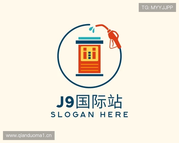 解读J9国际站登录